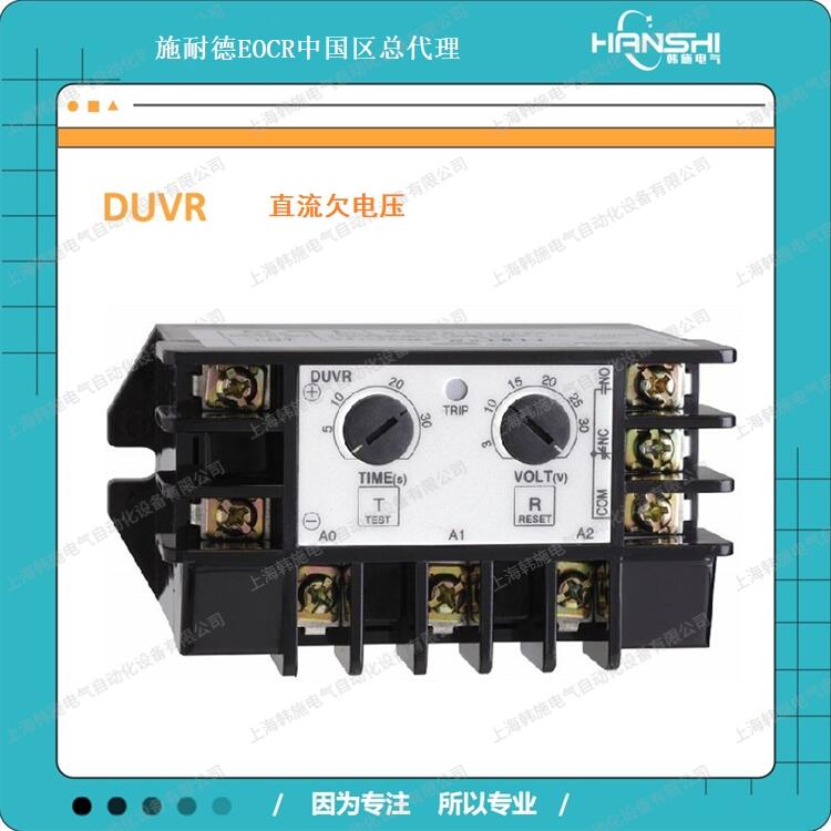 ʩ͵ DUVR-30RY7M 3-30V AC110/220Vֱ綯ѹ̵