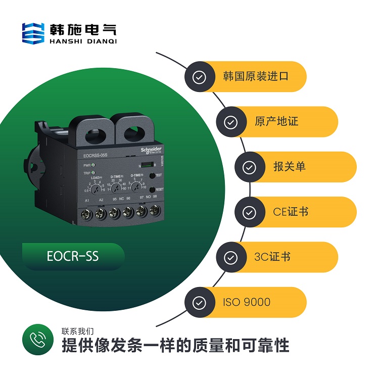 EOCRSS-05Wʩ͵380vͼ̵