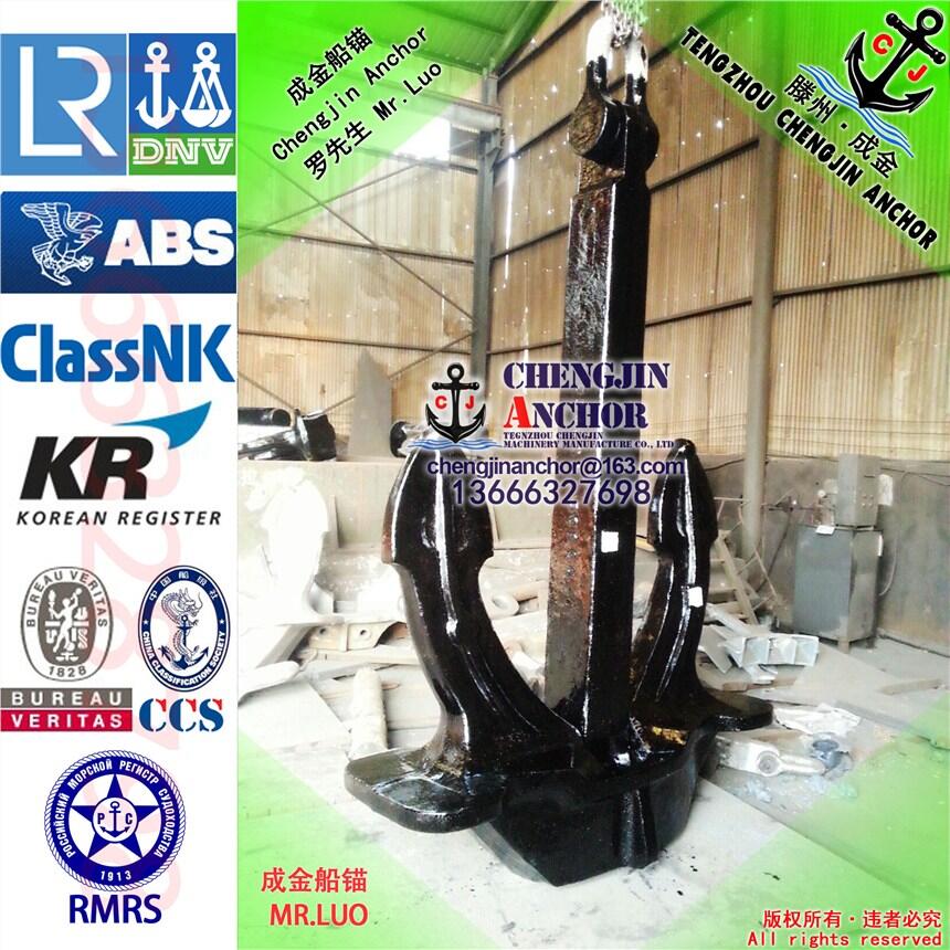 ձ޸ê stockless anchor10000KG