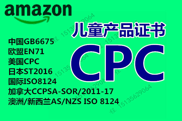 ͯгͷCPC֤ӦעЩطأ