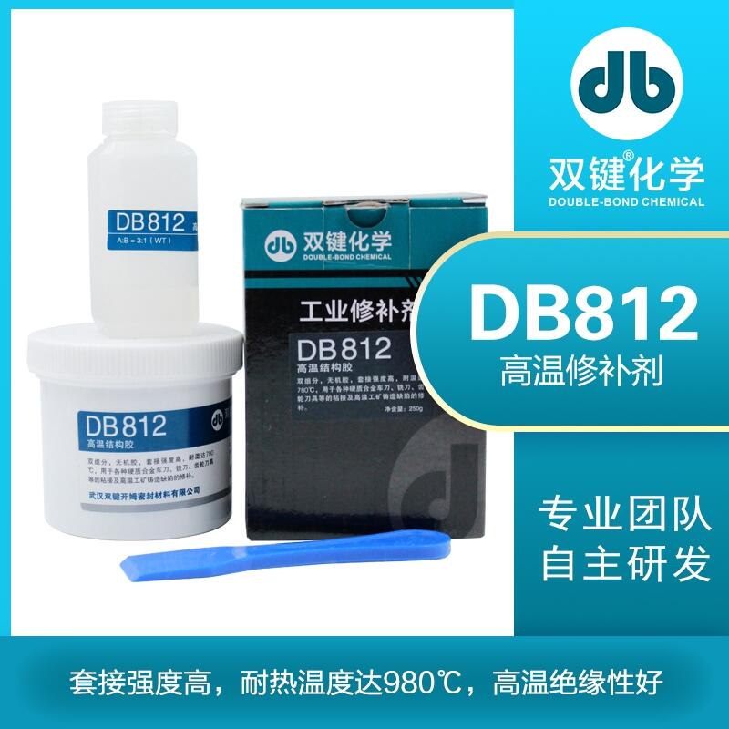 ˫DB812͸¹ҵ޲޸ Ԫճӹ