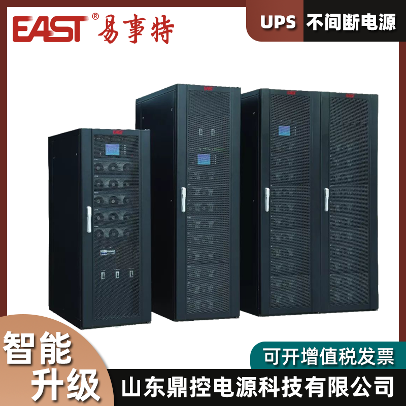 EASTEA9015H(3/3)ʽUPSϵԴ15KVA12KWӵع