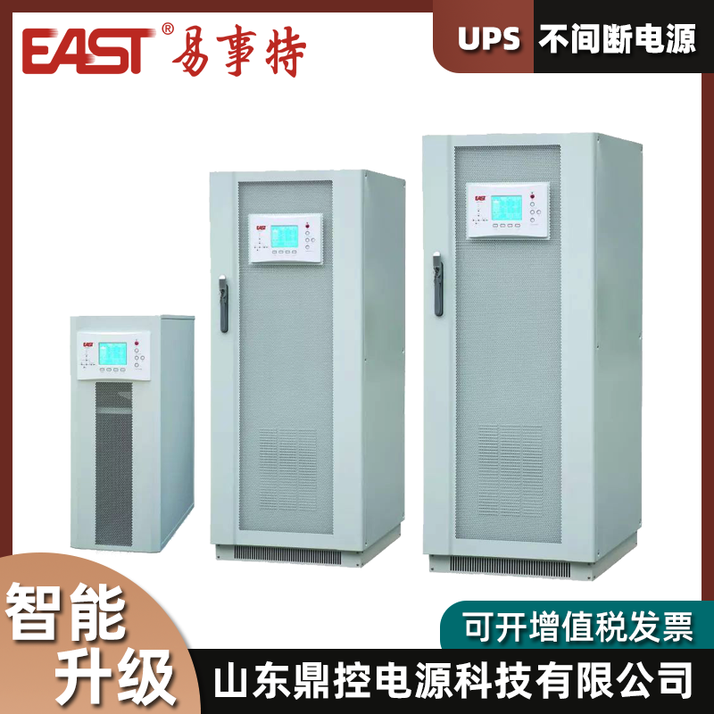 EASTEA1K-HWʽUPSϵԴ1KVA800WͨѶ