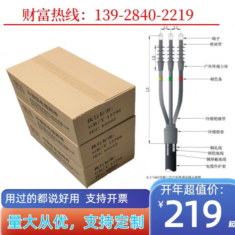 10KVնͷ 3*240նͷ