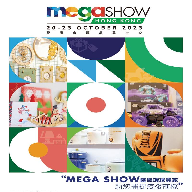 2024ƷչҾƷչᣨMEGA SHOW