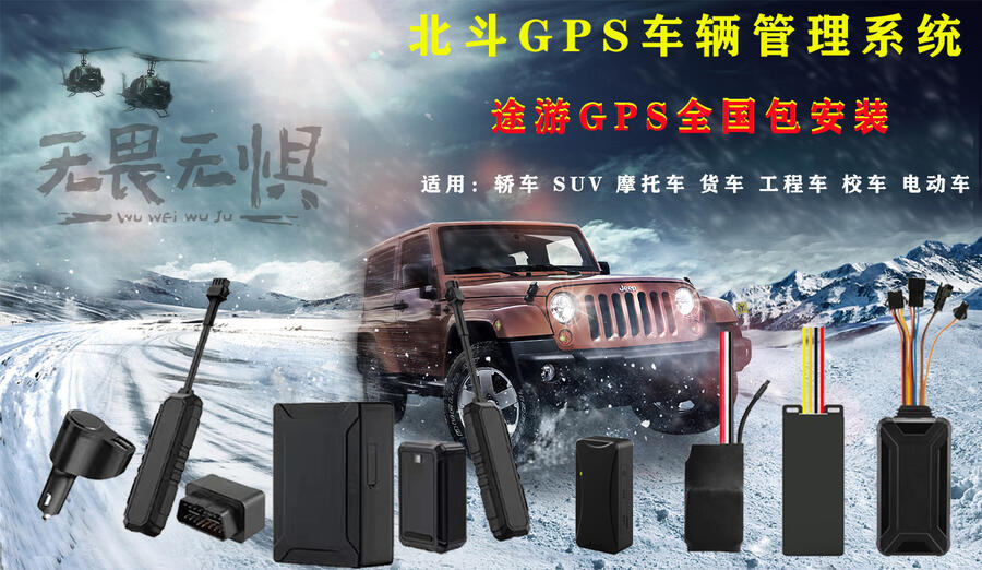 GPS   GPSλ