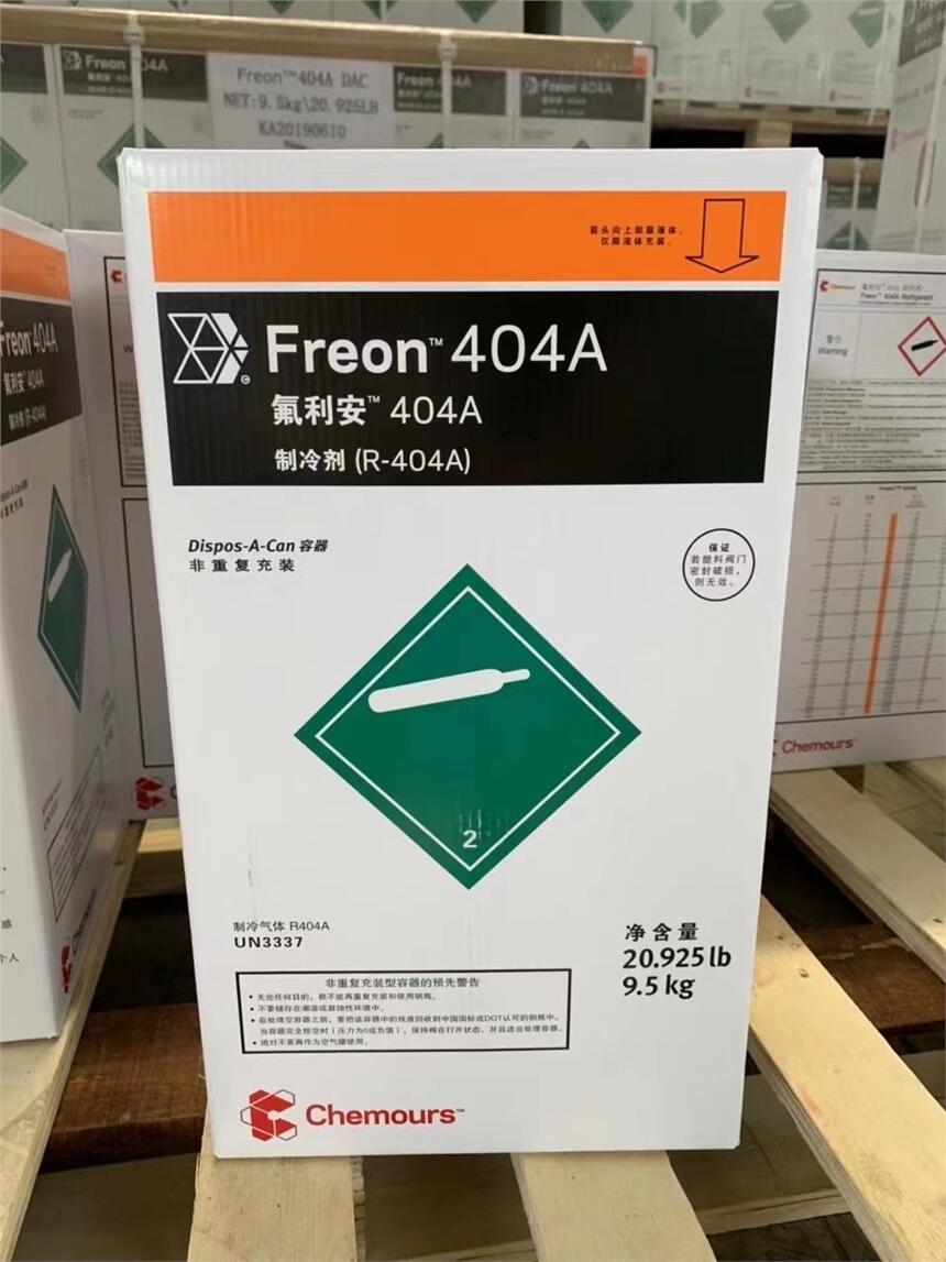 ĽFreon? 404A (R-404A) 