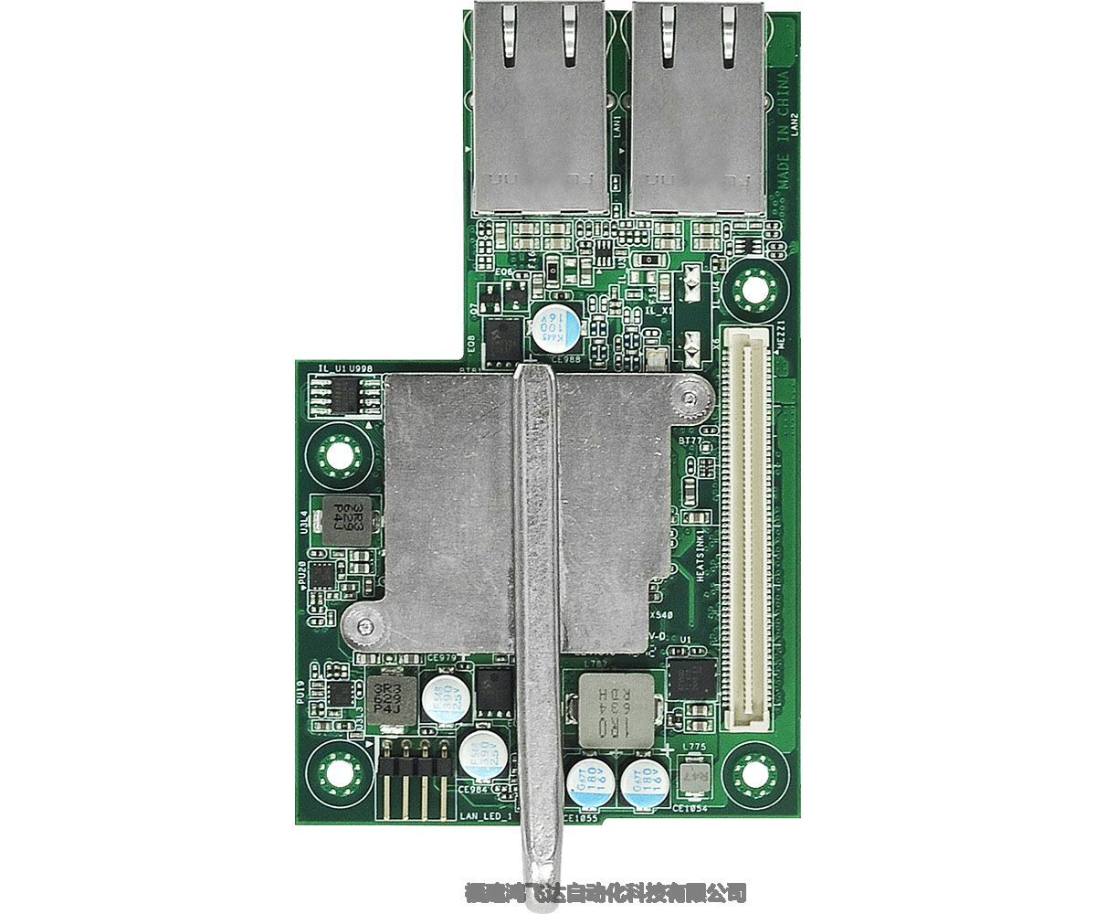 3MFL5063Ptt-AdapterPourMotorolaMototrbo