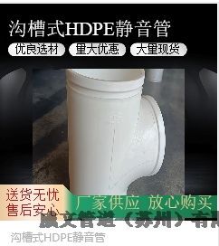 ݹʽHDPEпձABSѹӾˮܲ