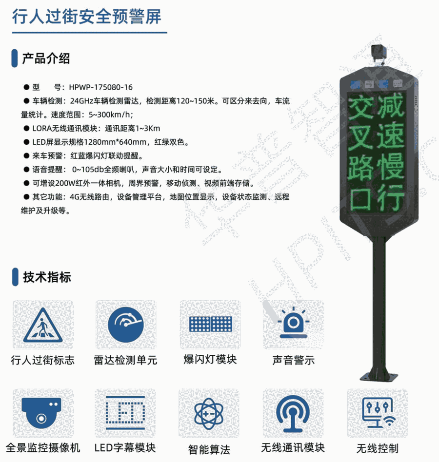 ͨHPWP-175080-16 ʽ˹Ԥ