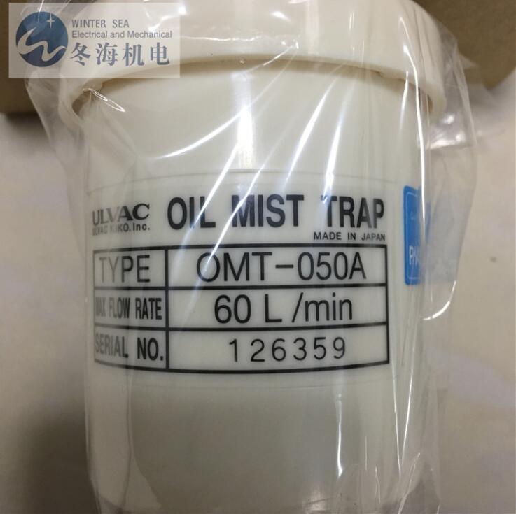 OMT-050A