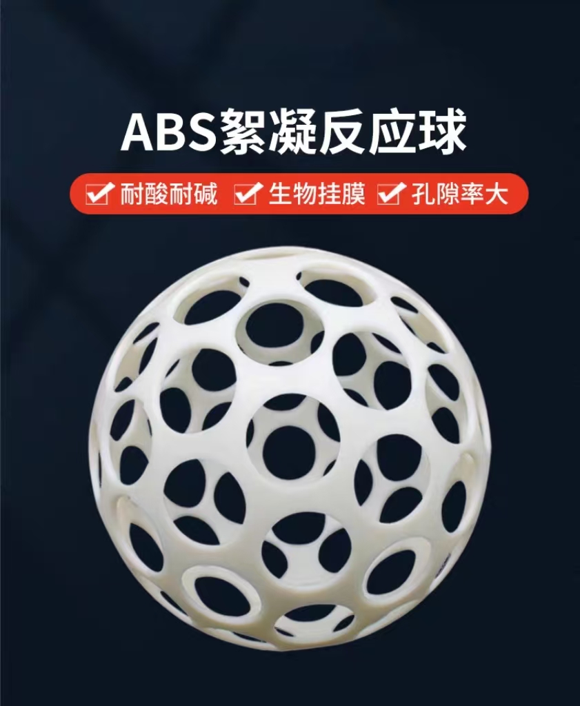 ABSӦˮϳػ׿ˮ