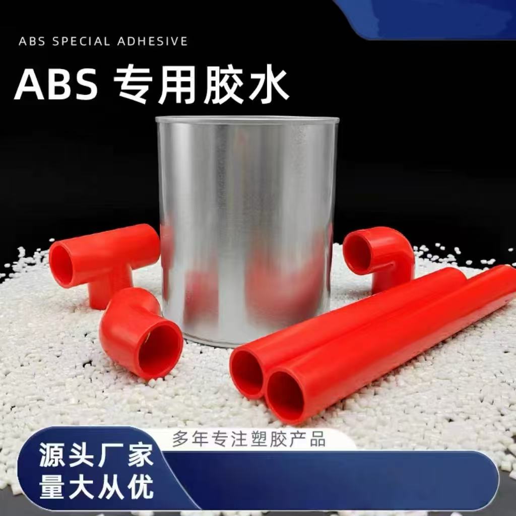 ABSˮABSרýˮٸǿճˮÿͰ0.9ÿͰ900ML