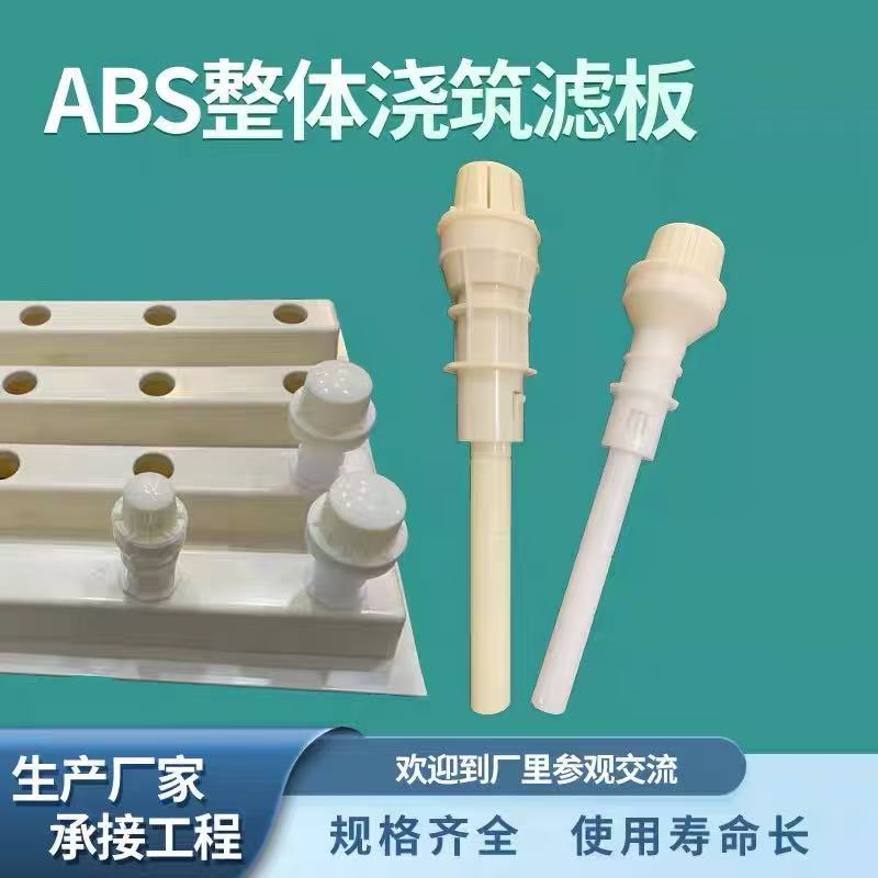 彽ABS˰巴ϴ˳˰ˮɵ˰ͷ