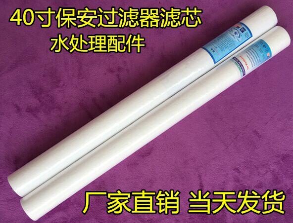 ڴǼ1016mm40ӢPPо1/1000mmǼPPо