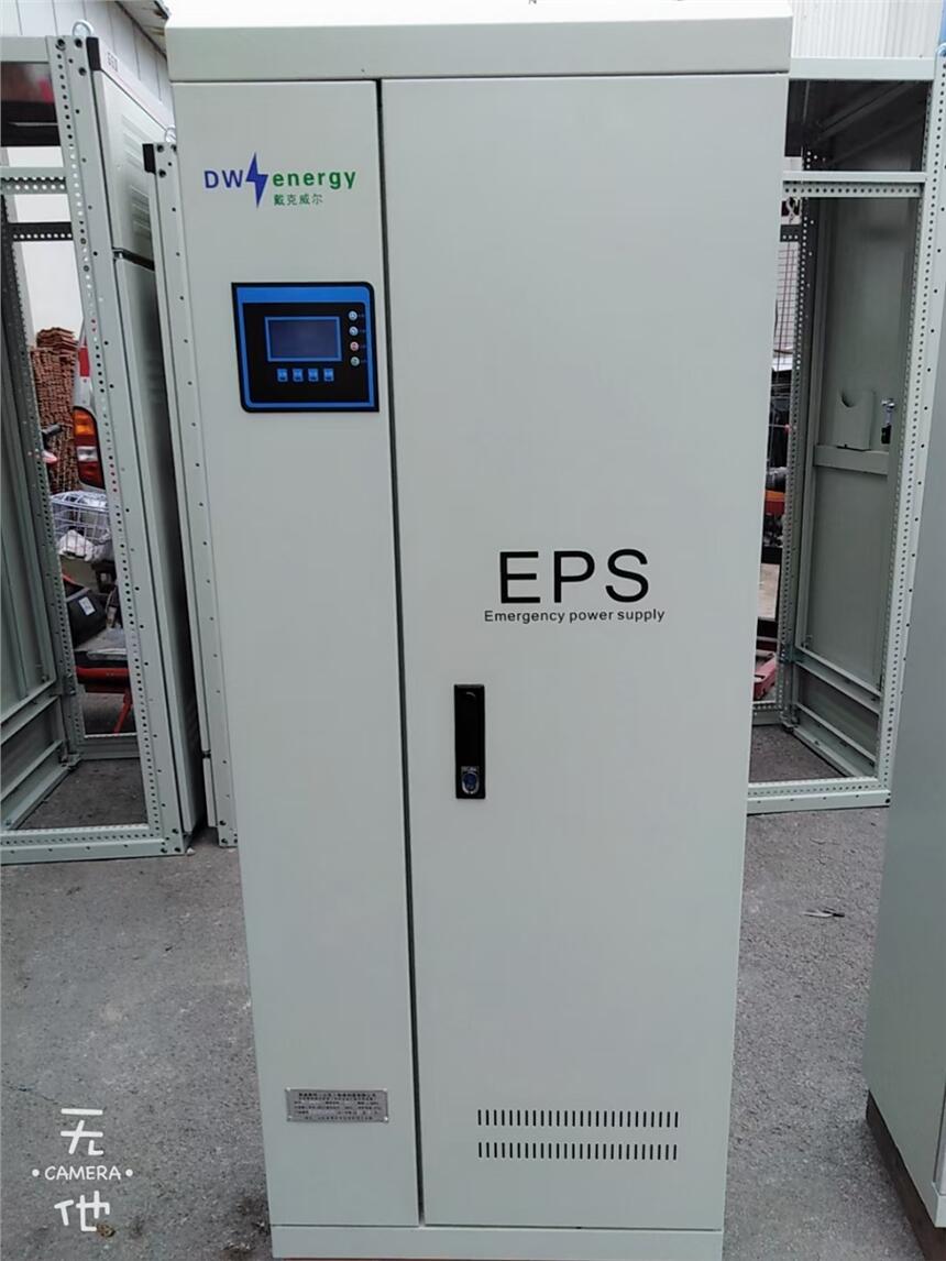 ˷EPSӦԴ100KW110KW120KWȫ