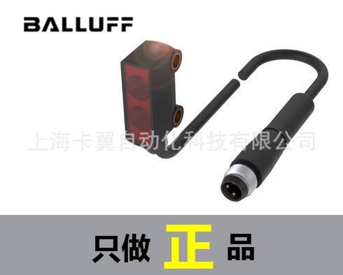 balluffֻBOS R01E-PO-KR20-02 紫