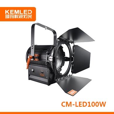 ѧУݲӦѡʲôƹȽϺ CM-LED100W ۹