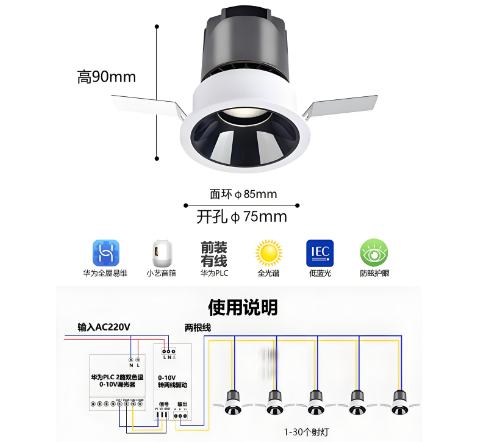 厂家提供调光筒灯无频闪0-20w变化0-10v