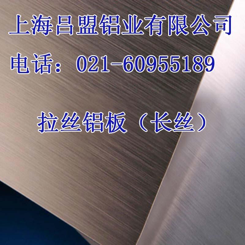 LY12H24