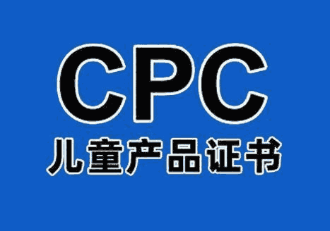 þCPC֤,CPCҪ