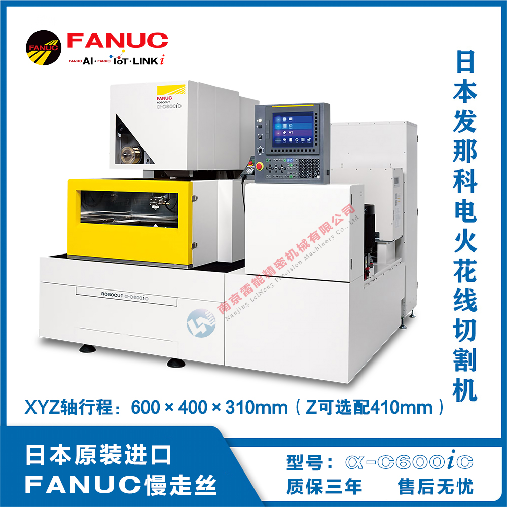 ձԭװڷǿ˿  FANUC ROBOCUT a-C400iC