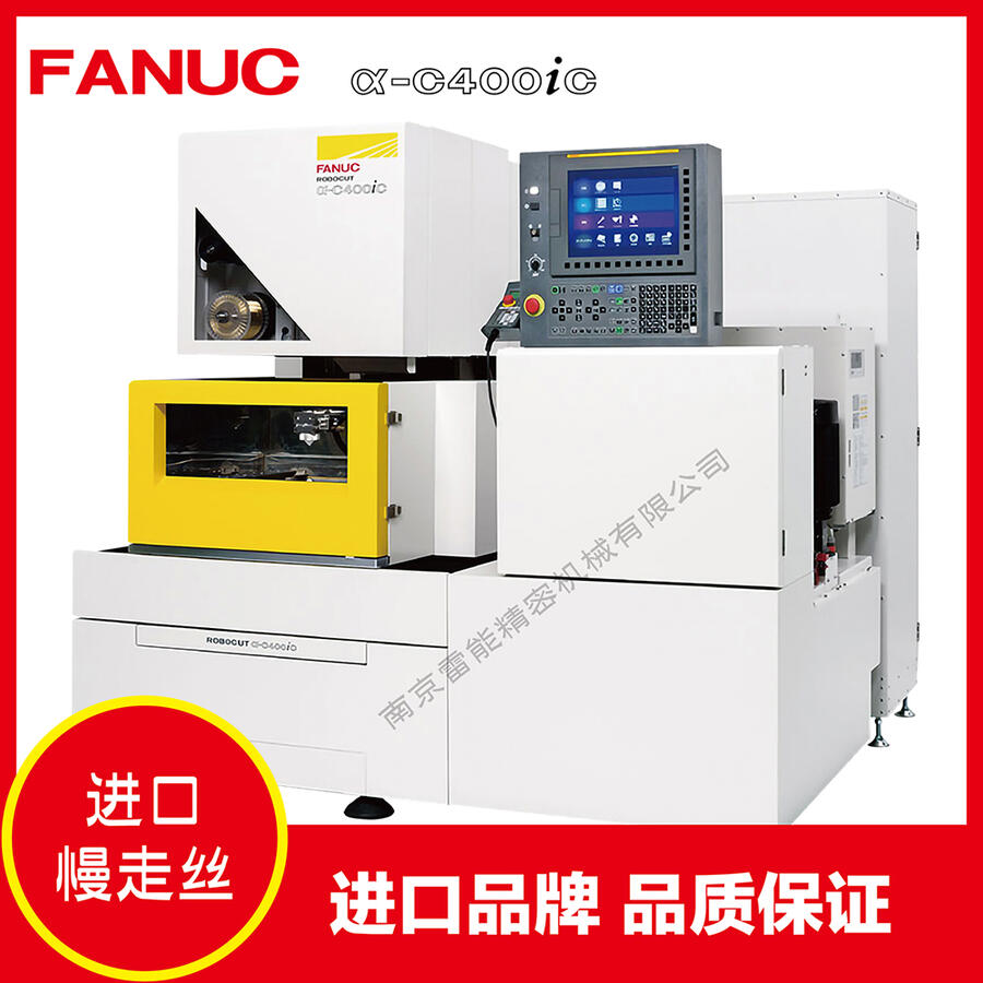 ձԭװڷǿ˿  FANUC ROBOCUT a-C400iC