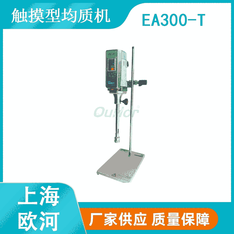 EA300-T߼зɢ黯