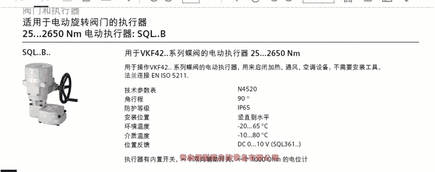 ӵ綯ִSQL321B150/SQL321B270