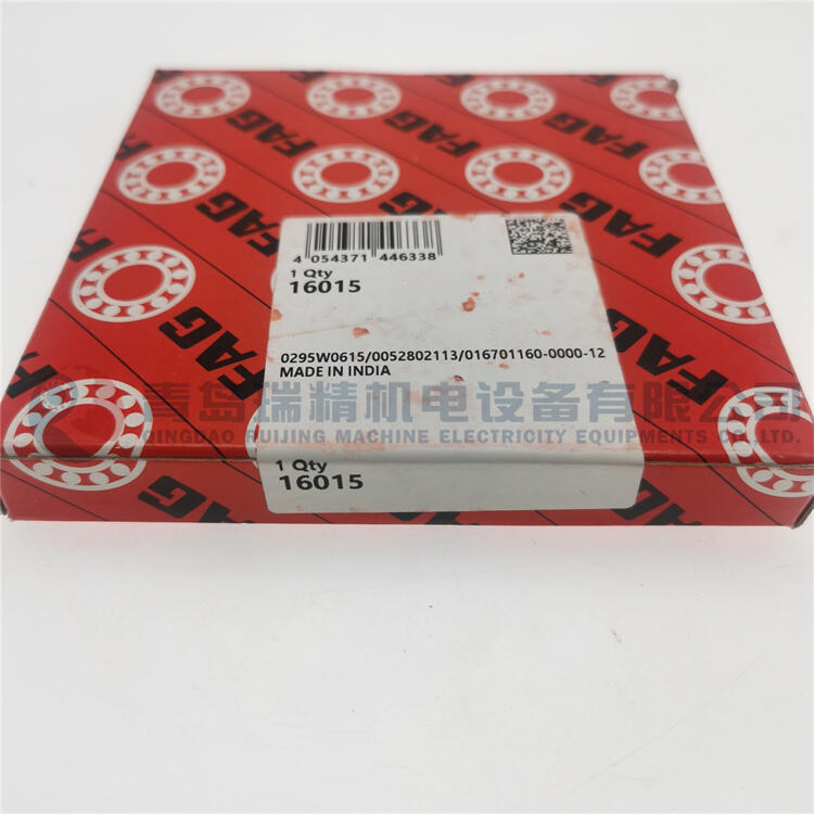 FAG  16015 = 7000115 75mm X 115mm X 13