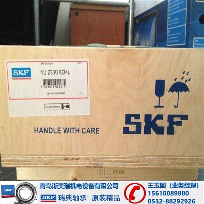 ̩-SKF7218BEPר