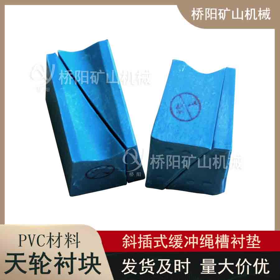 ˿ֽ PVCֳĿ黺ʽ豸