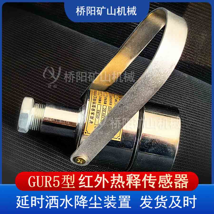 GUR5ͺ⴫ ú󽵳װ¿ش