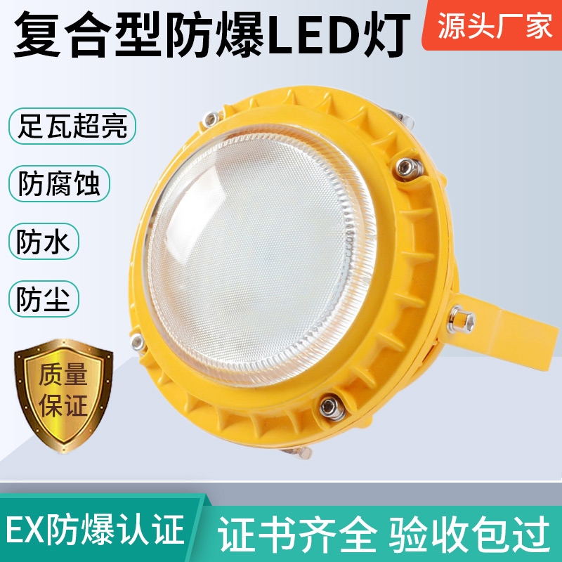 LED40W50W󷺹Ʋֿ⳵վͶ