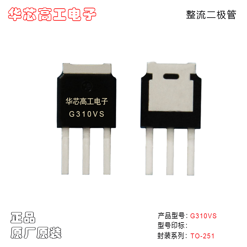 G310VS/G308VS/G306VS,΢3Aѹ