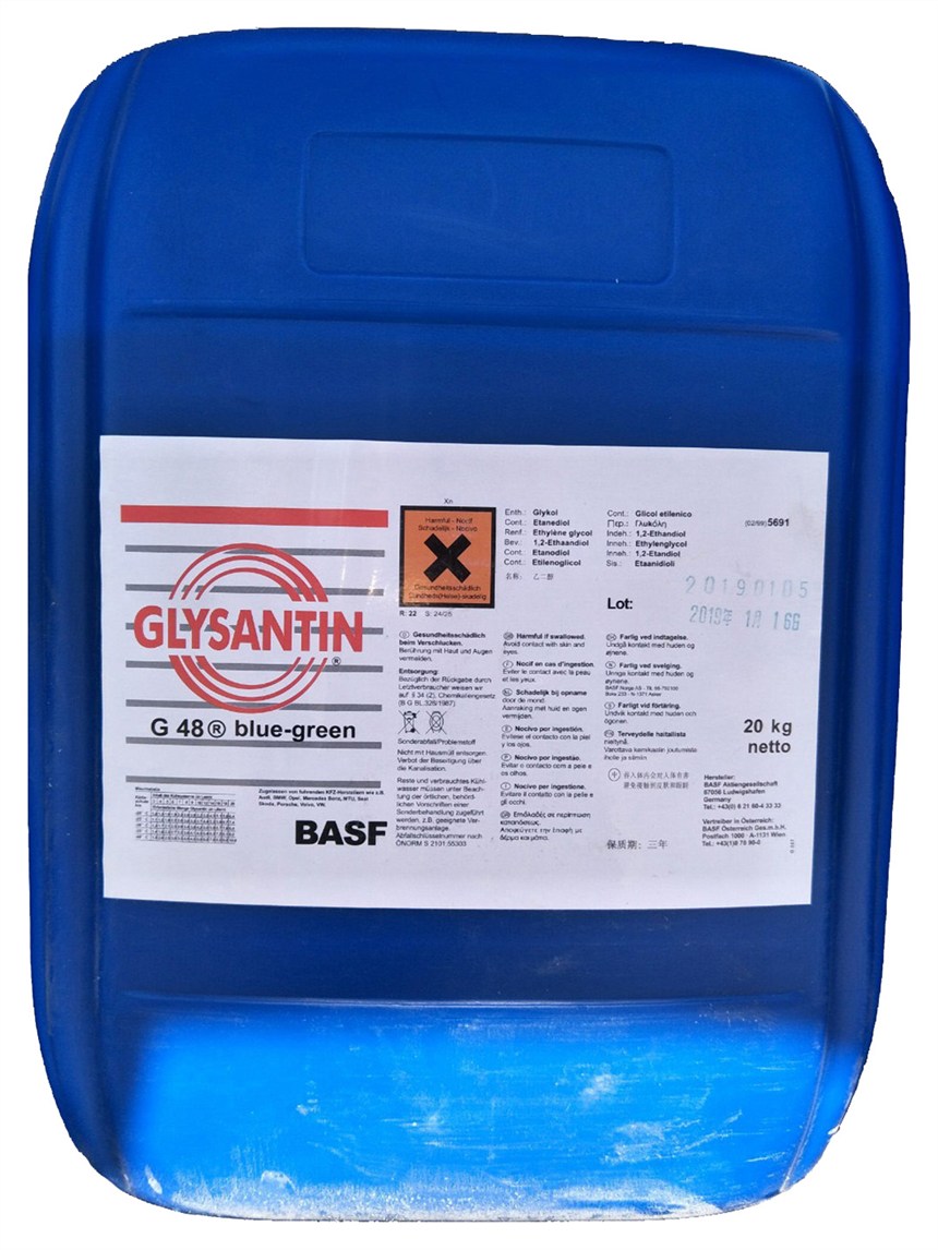 ˹G48ҺŨҺԭҺ/GLYSANTIN G48 blue-green