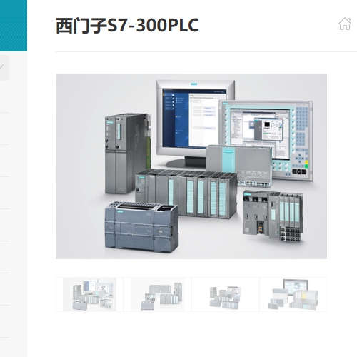 SIEMENS 6AV7261-0CA14-8AA0