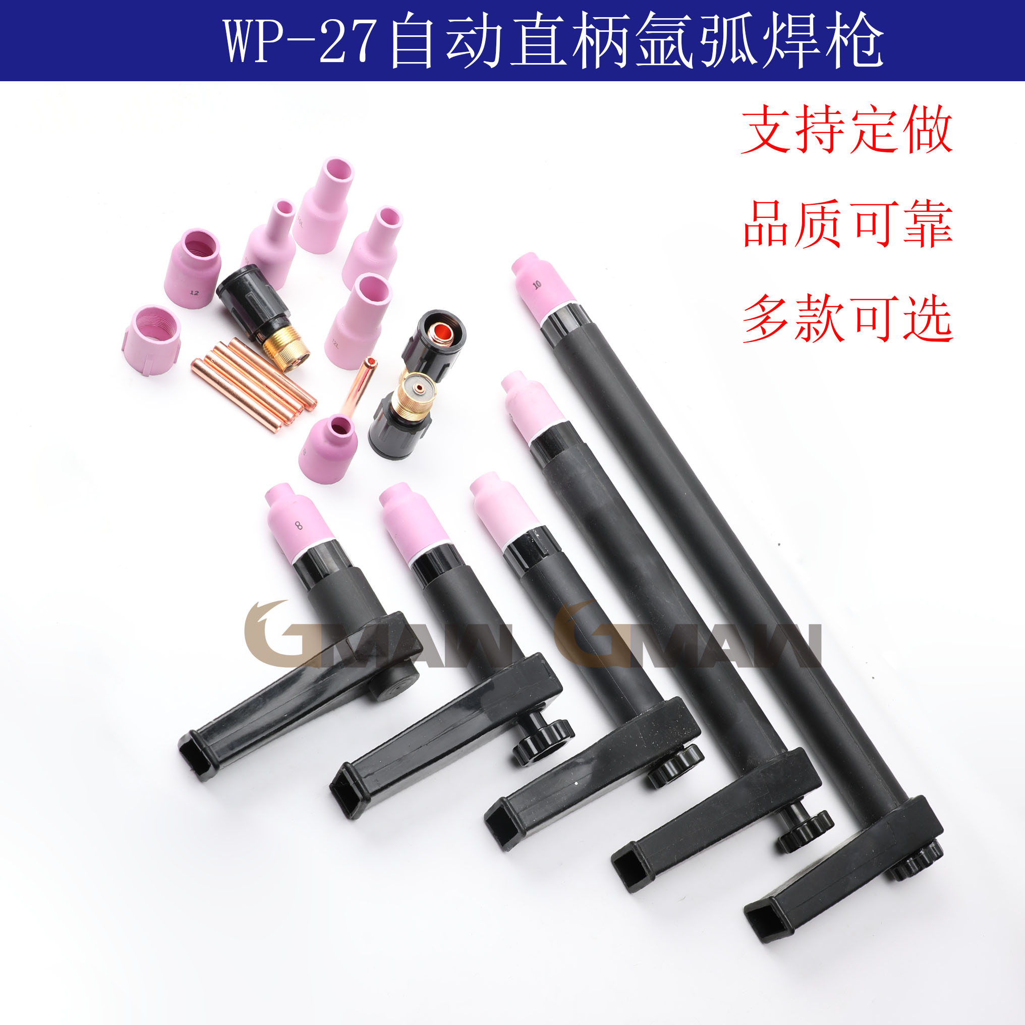 WP-27벻ǹWP-27ֱǹWP-27ԶǹWP-27ǹ