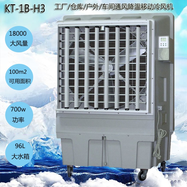 KT-1B-H3ƶʽˮյ併