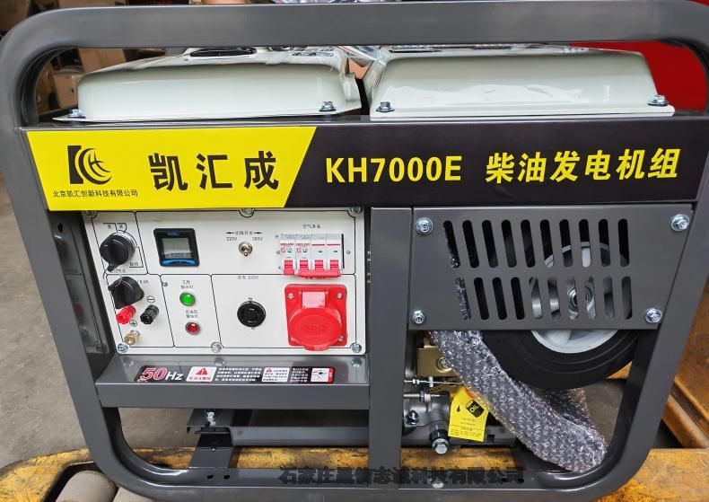 СͲͷ5kwǧߴ ũҵõԴ 5KWͻ