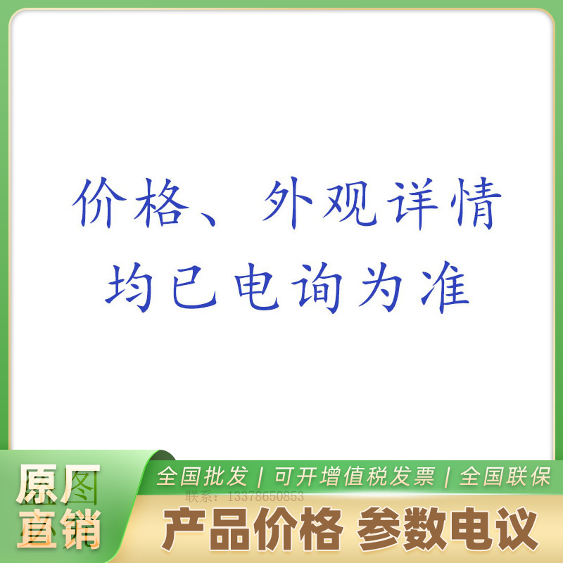 CST Ӵ    CST-2HBS10026-W    ιԴ 