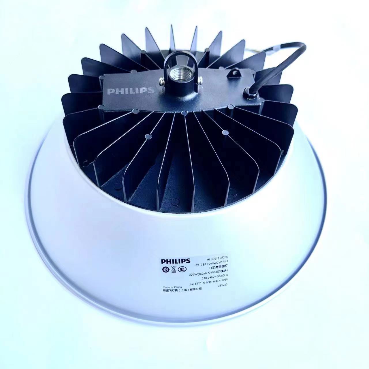 LED BY178P /150W