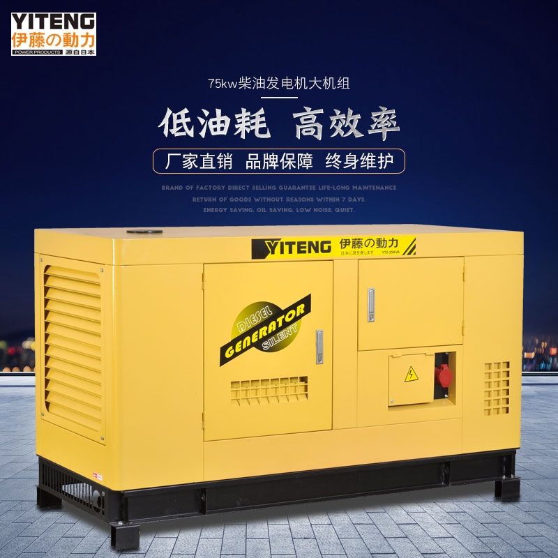 Ϻ75kwȫԶͷ YT2-90KVA-ATS