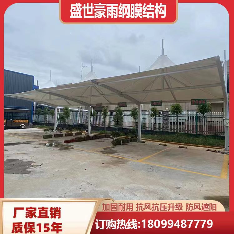 户外汽车充电桩停车棚全国上门安装专业团队快速施工