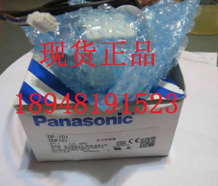 Panasonic CX-411 