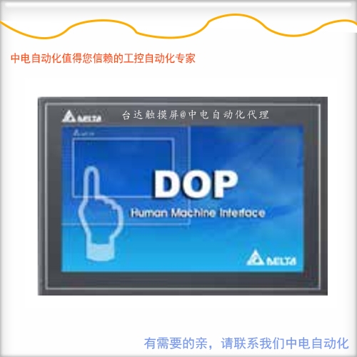 DOP-107WV ̨7˻ʾ̫ӿ|еԶ
