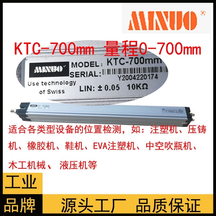 MINUOŵʽӡˢעܻMODEL KTC-125mm֤