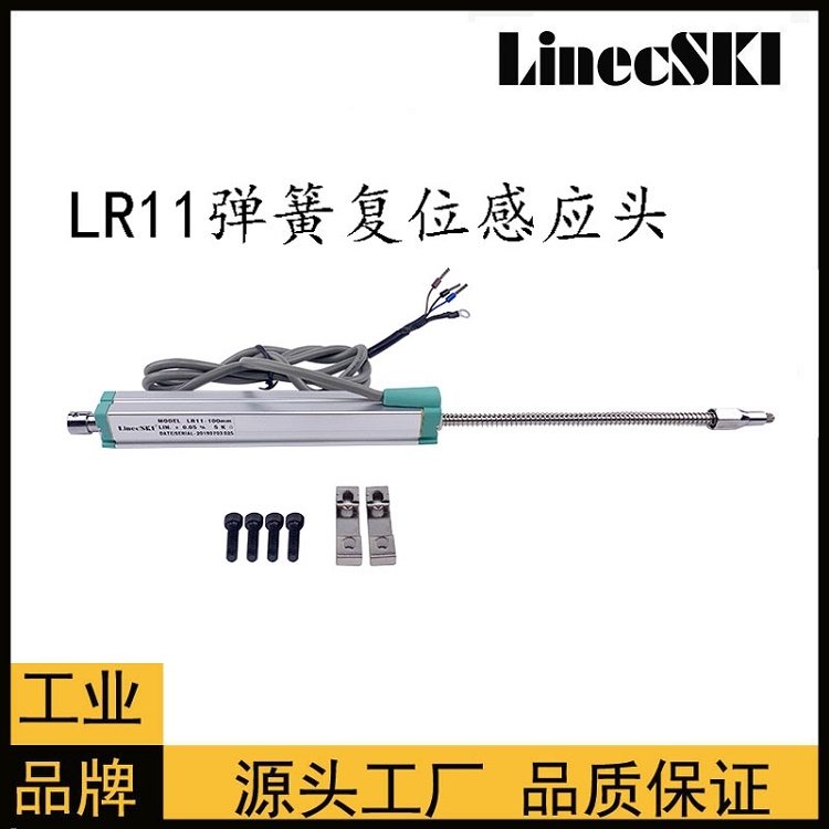 ϺӱLINECSKI΢Իָʽõ ͷMODEL LR12-175mmʡռ