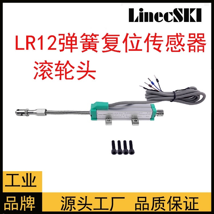 ϺӱLINECSKI΢Իָʽõ ͷMODEL LR12-75mmʡռ