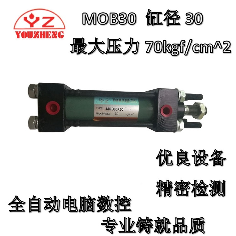 Ϲ㶫ɽ͸YOUZHENG CYLINDERMOB50X100׼˸